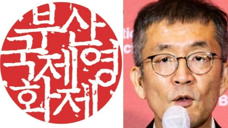 Busan Film Festival Urges Former Director to Cooperate With Sexual Harassment Probe